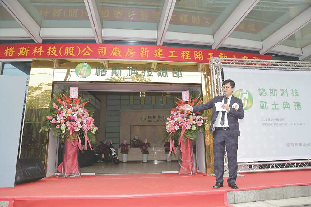 格斯科技執行長張忠傑博士介紹台灣LTO鈦酸鋰電池芯在快充市場的競爭優勢